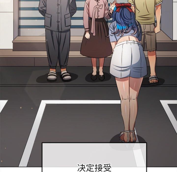 176P - 恶女勾勾缠/难缠小恶女
