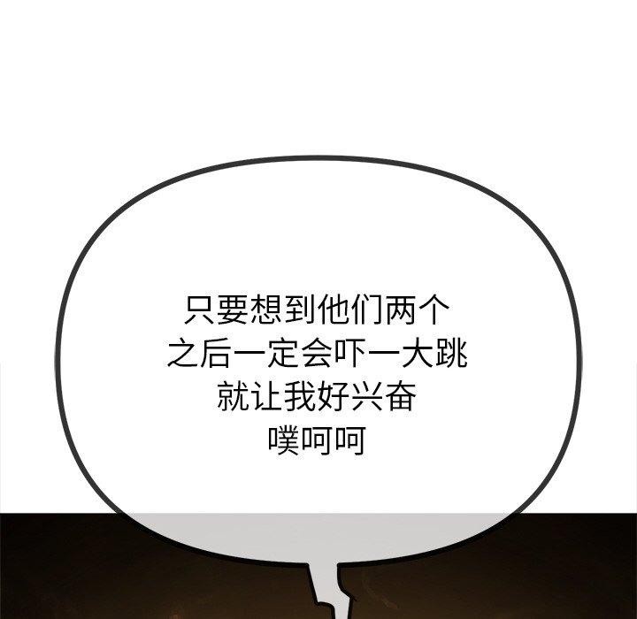 178P - 恶女勾勾缠/难缠小恶女