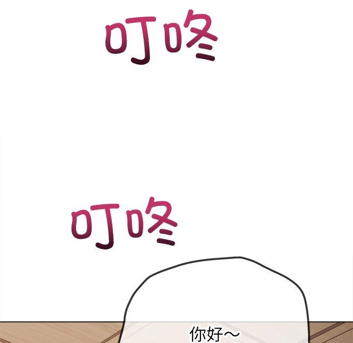 18P - 恶女勾勾缠/难缠小恶女