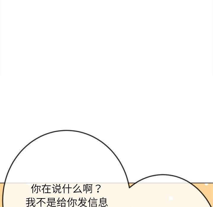 31P - 恶女勾勾缠/难缠小恶女