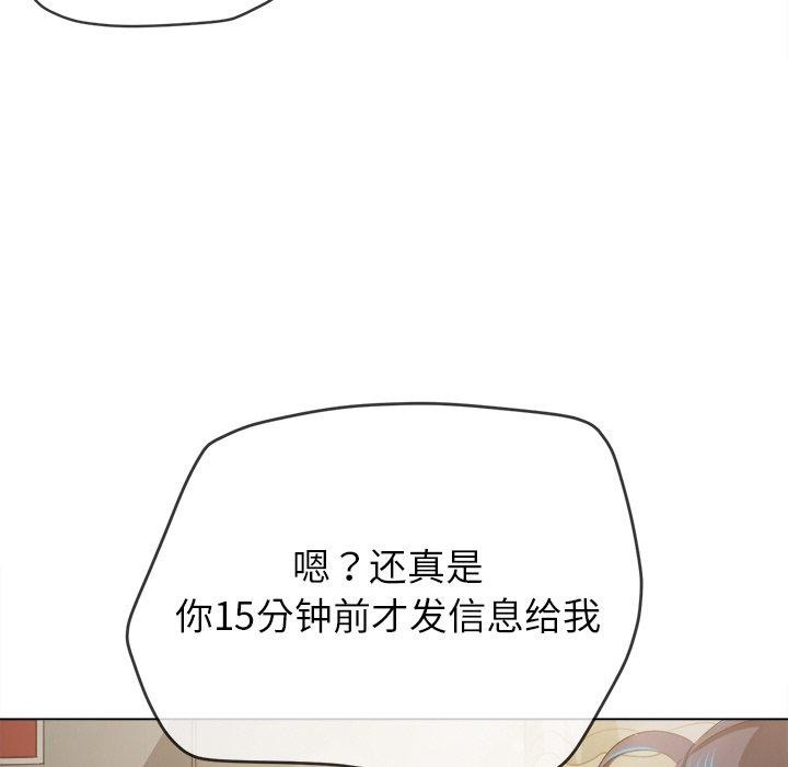 34P - 恶女勾勾缠/难缠小恶女