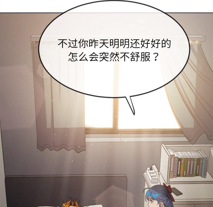 38P - 恶女勾勾缠/难缠小恶女