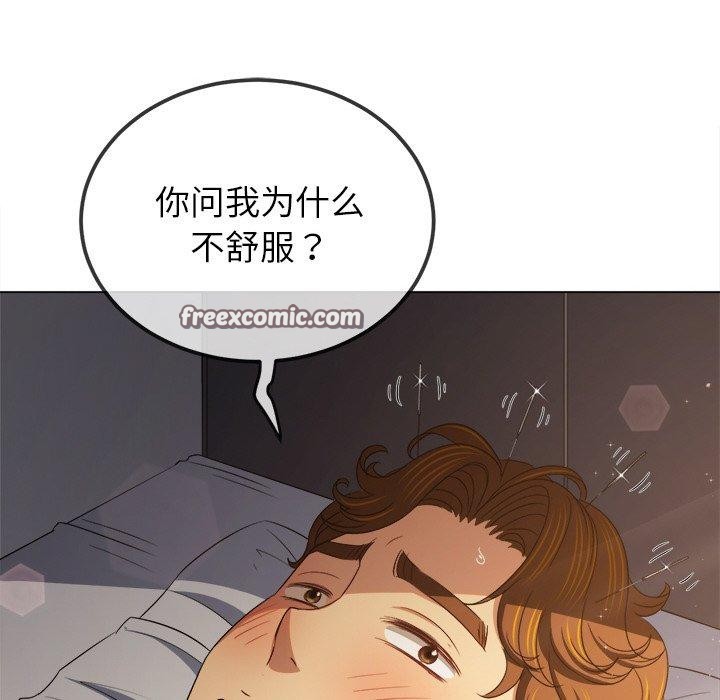 42P - 恶女勾勾缠/难缠小恶女