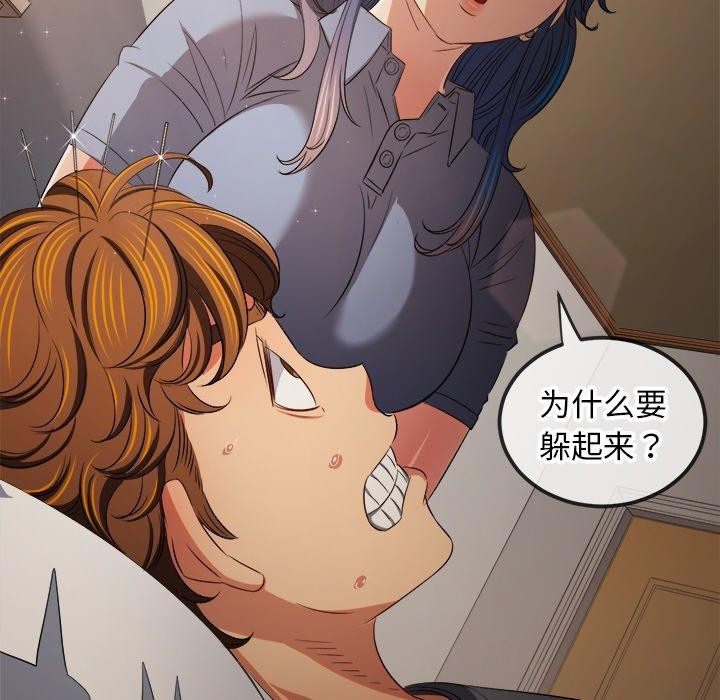 51P - 恶女勾勾缠/难缠小恶女
