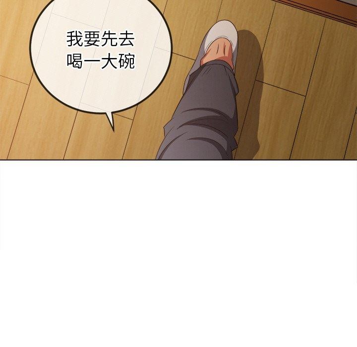 61P - 恶女勾勾缠/难缠小恶女