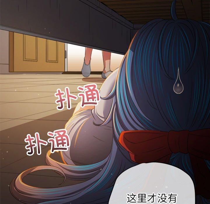 72P - 恶女勾勾缠/难缠小恶女
