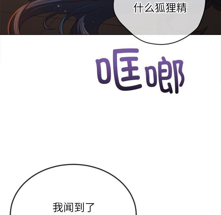 73P - 恶女勾勾缠/难缠小恶女