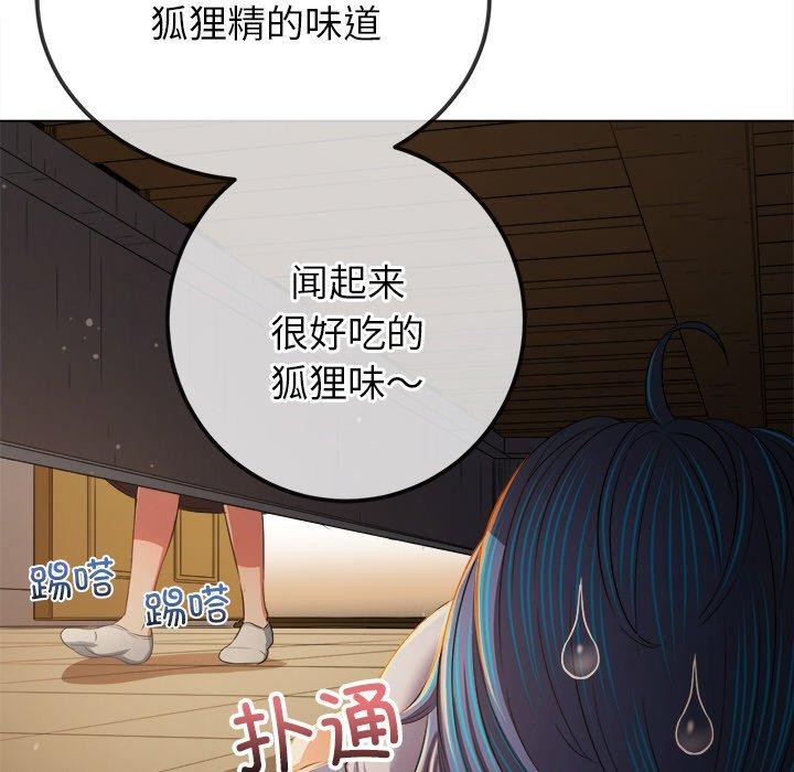 74P - 恶女勾勾缠/难缠小恶女