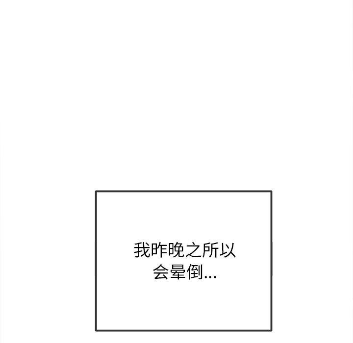 7P - 恶女勾勾缠/难缠小恶女