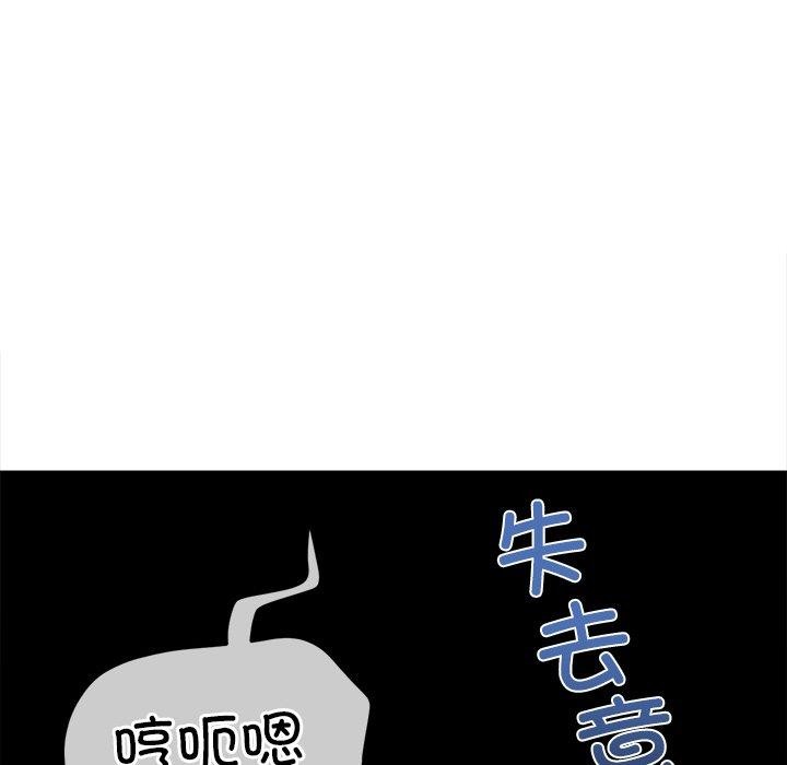 85P - 恶女勾勾缠/难缠小恶女