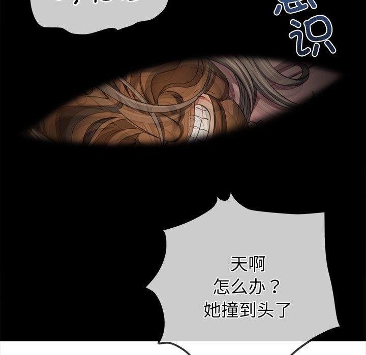 86P - 恶女勾勾缠/难缠小恶女