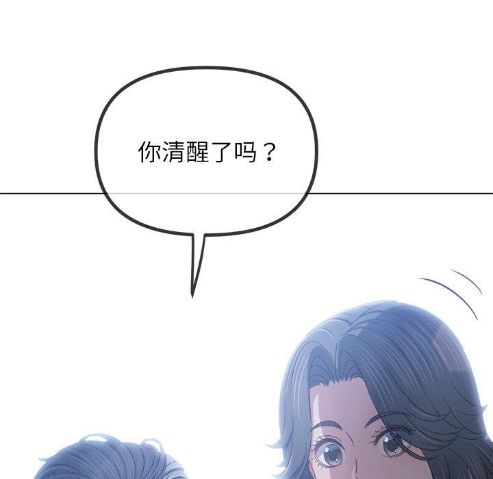 93P - 恶女勾勾缠/难缠小恶女