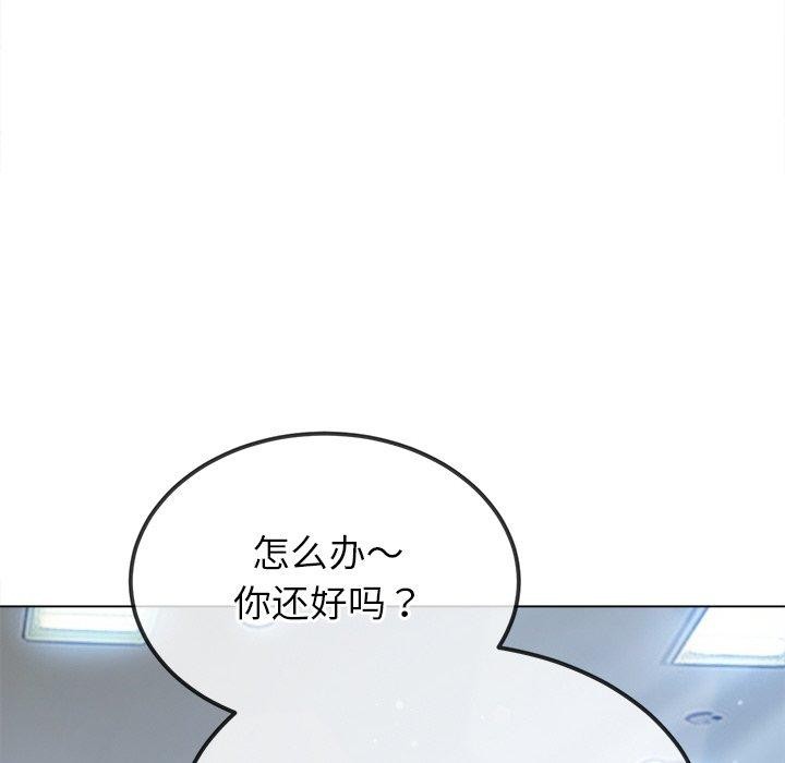 111P - 恶女勾勾缠/难缠小恶女