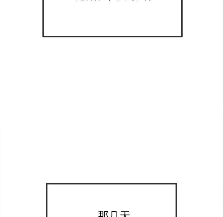 12P - 恶女勾勾缠/难缠小恶女