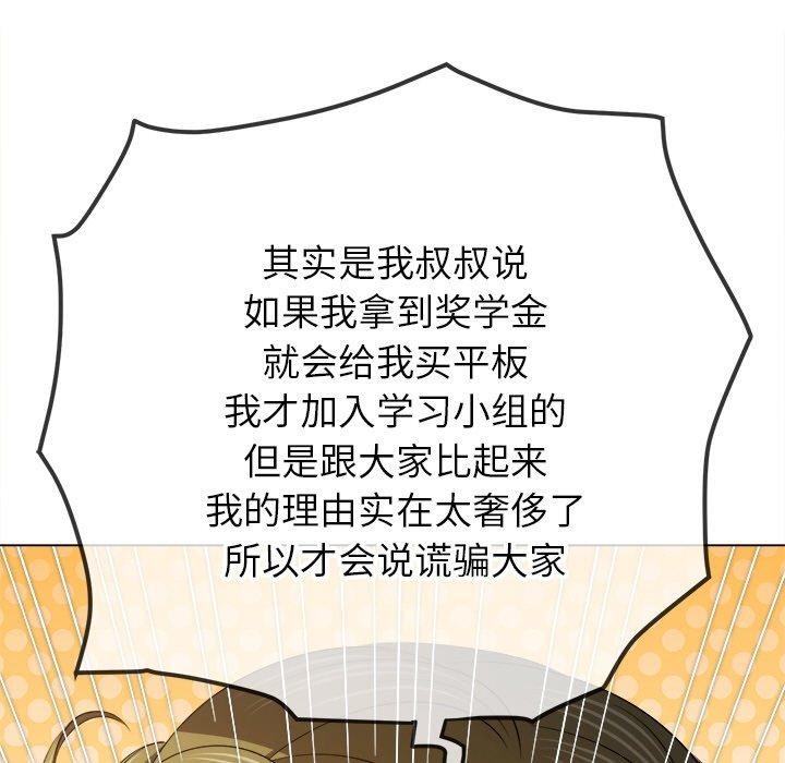 122P - 恶女勾勾缠/难缠小恶女