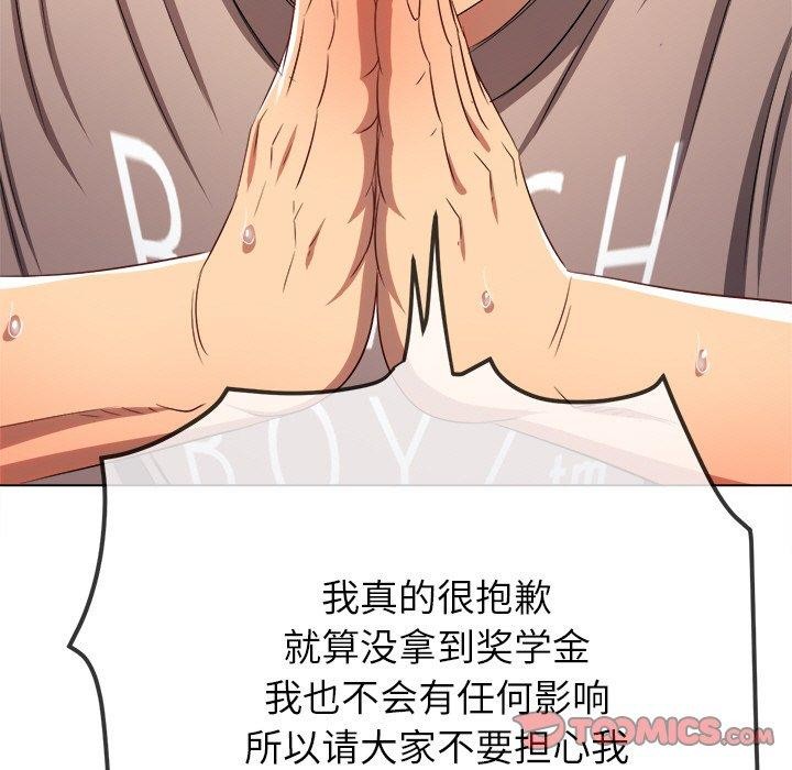 124P - 恶女勾勾缠/难缠小恶女