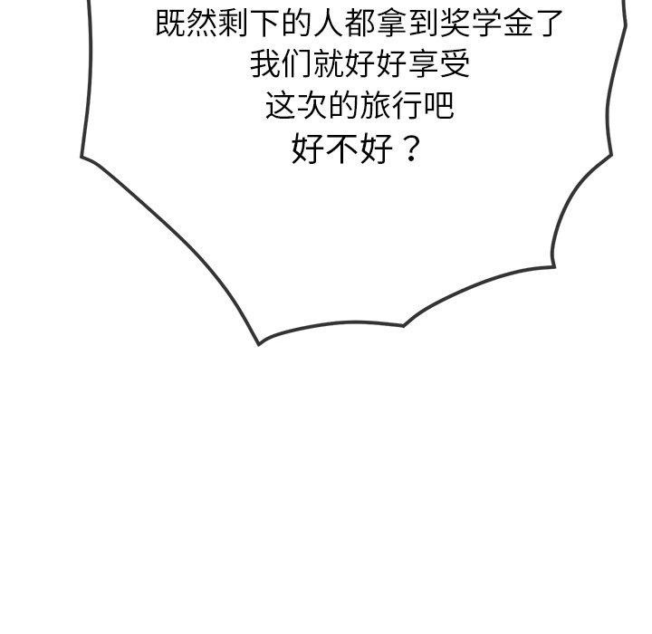125P - 恶女勾勾缠/难缠小恶女