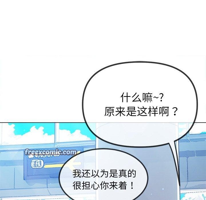 126P - 恶女勾勾缠/难缠小恶女