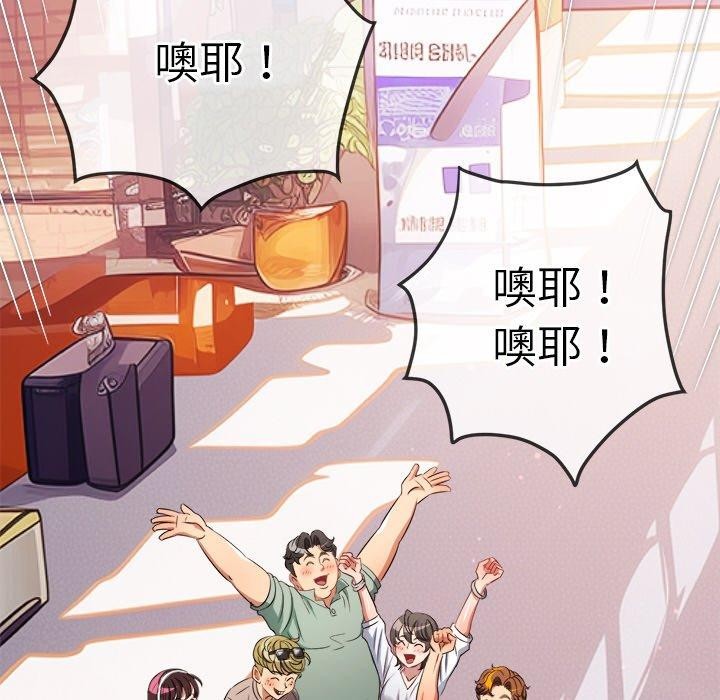 131P - 恶女勾勾缠/难缠小恶女