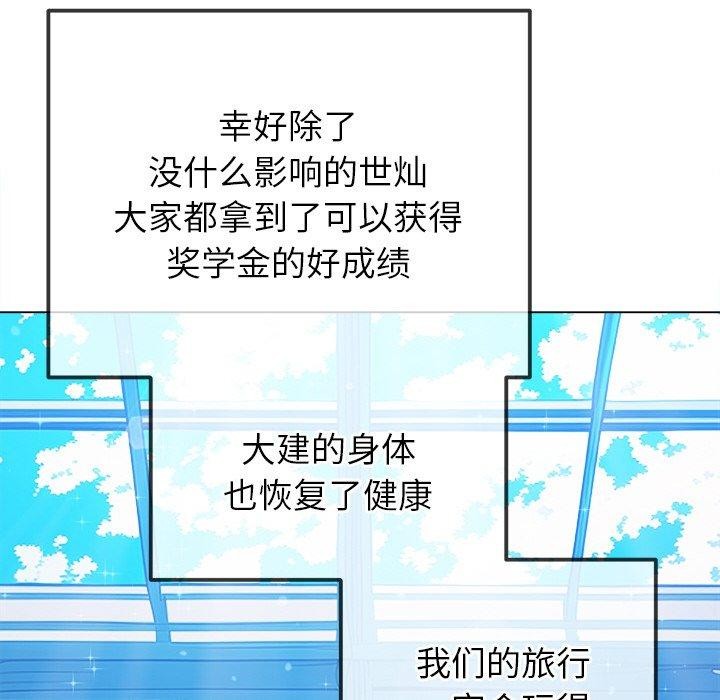 134P - 恶女勾勾缠/难缠小恶女