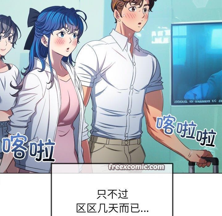 140P - 恶女勾勾缠/难缠小恶女
