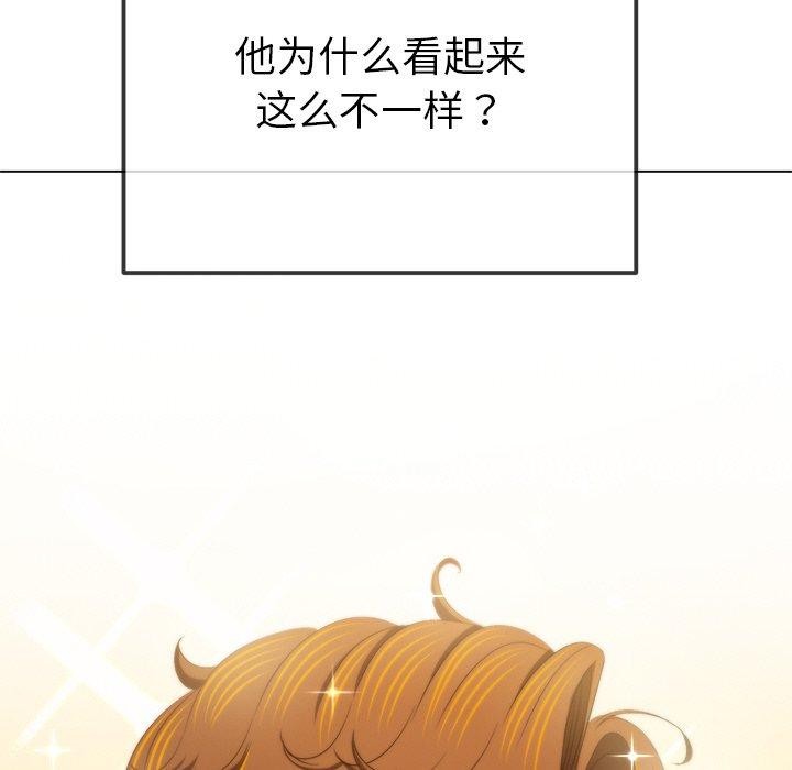 142P - 恶女勾勾缠/难缠小恶女