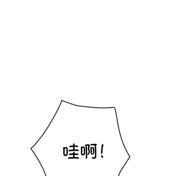 153P - 恶女勾勾缠/难缠小恶女