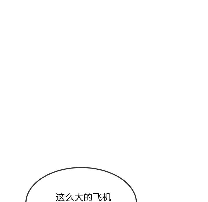 157P - 恶女勾勾缠/难缠小恶女