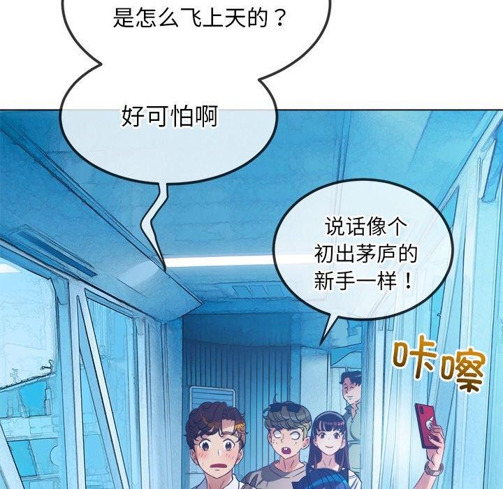158P - 恶女勾勾缠/难缠小恶女