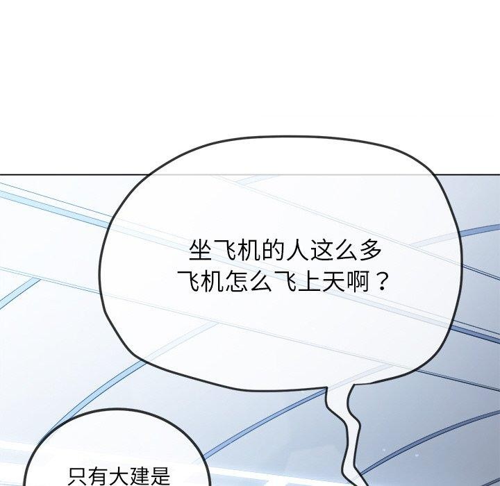 161P - 恶女勾勾缠/难缠小恶女