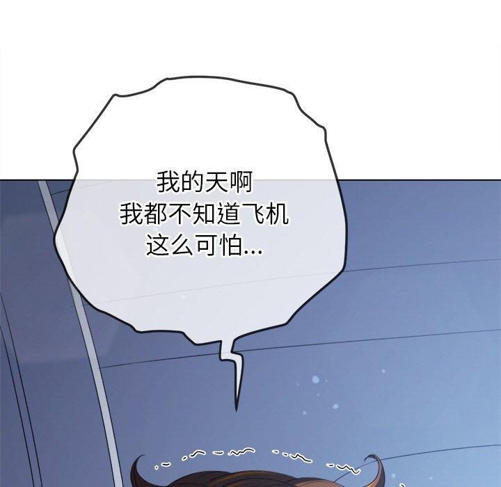 164P - 恶女勾勾缠/难缠小恶女