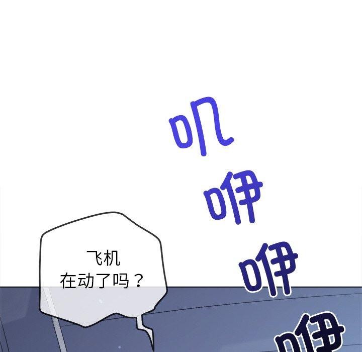 167P - 恶女勾勾缠/难缠小恶女