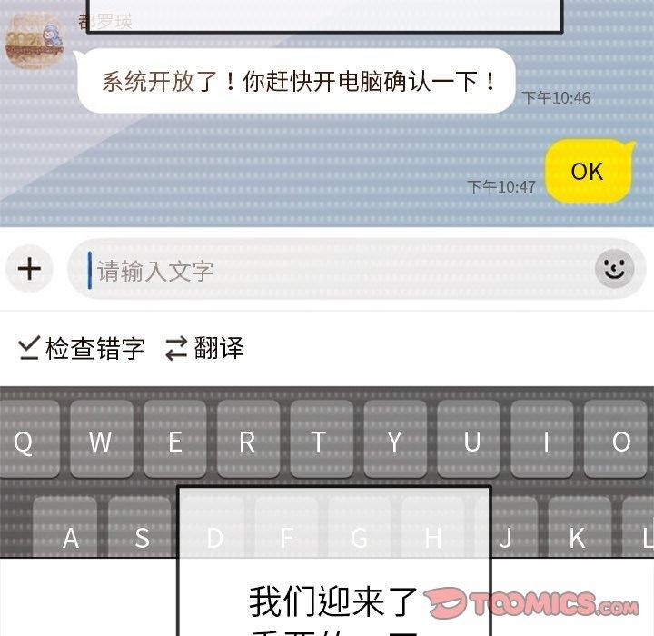 16P - 恶女勾勾缠/难缠小恶女