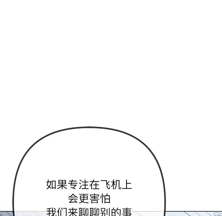 174P - 恶女勾勾缠/难缠小恶女