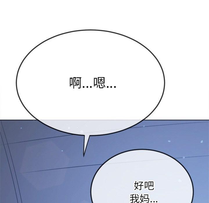 179P - 恶女勾勾缠/难缠小恶女