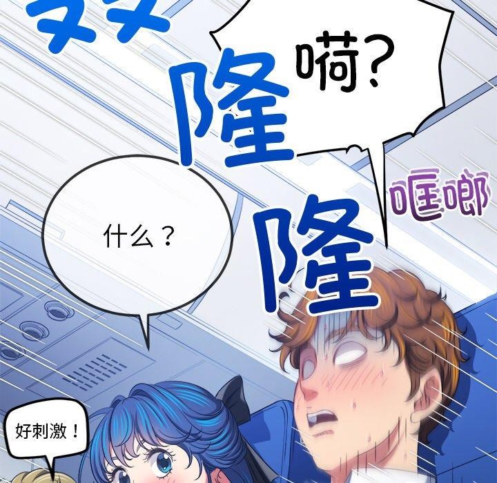187P - 恶女勾勾缠/难缠小恶女