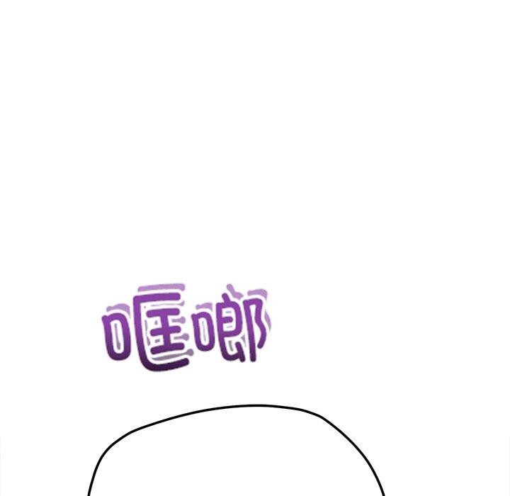 189P - 恶女勾勾缠/难缠小恶女