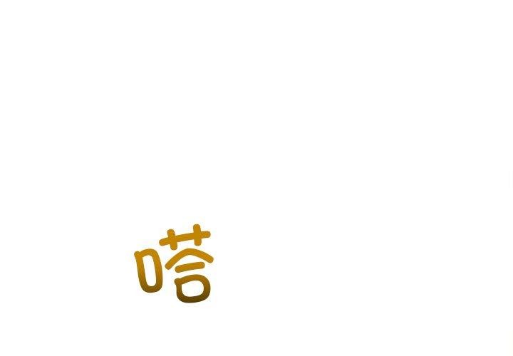 1P - 恶女勾勾缠/难缠小恶女