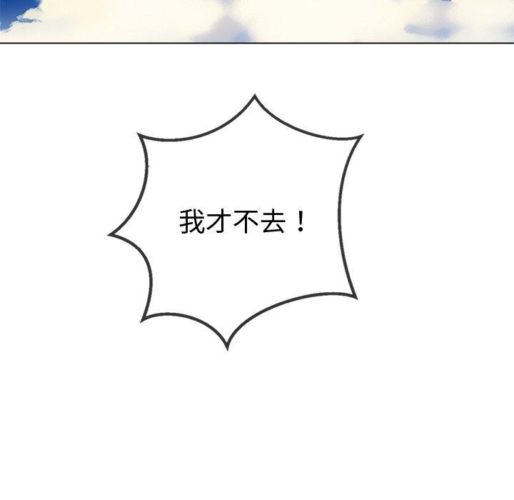 204P - 恶女勾勾缠/难缠小恶女