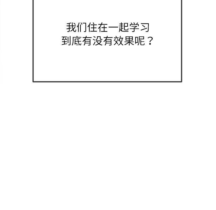 24P - 恶女勾勾缠/难缠小恶女