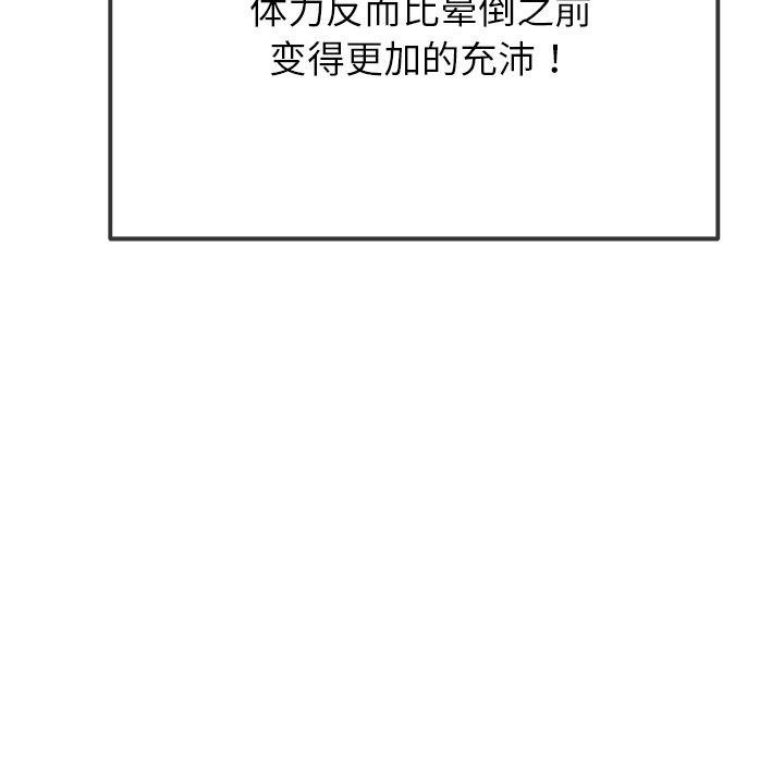 51P - 恶女勾勾缠/难缠小恶女