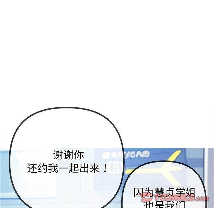 52P - 恶女勾勾缠/难缠小恶女