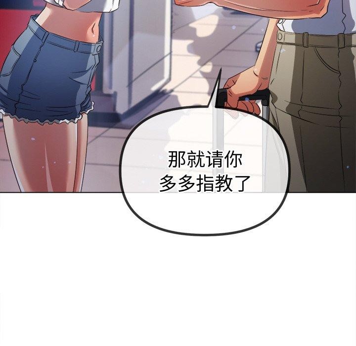 54P - 恶女勾勾缠/难缠小恶女