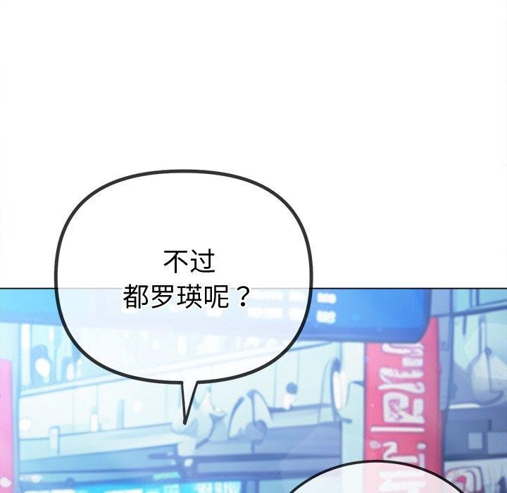55P - 恶女勾勾缠/难缠小恶女
