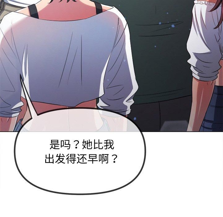 57P - 恶女勾勾缠/难缠小恶女