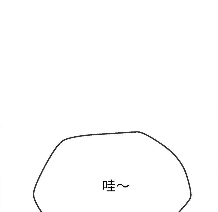 58P - 恶女勾勾缠/难缠小恶女
