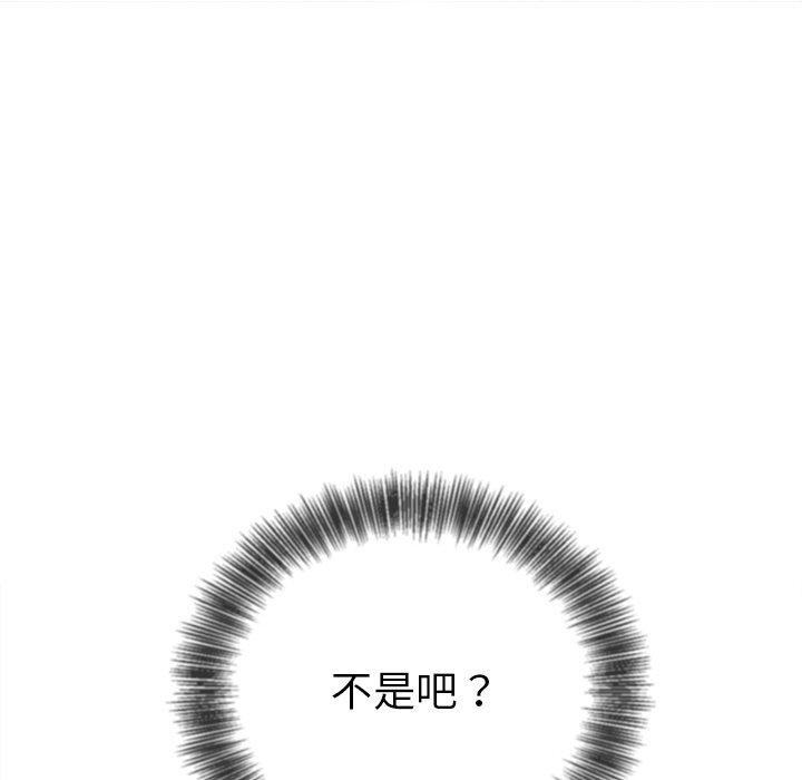 65P - 恶女勾勾缠/难缠小恶女