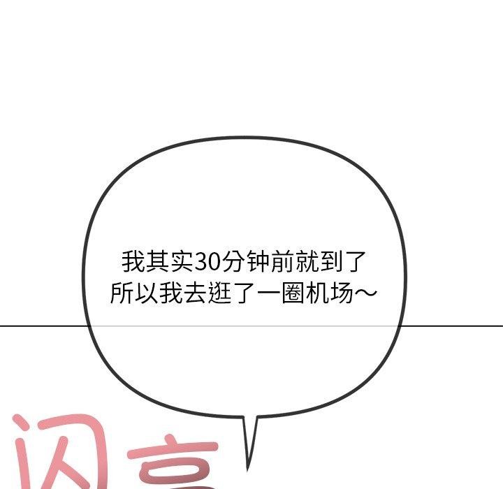 69P - 恶女勾勾缠/难缠小恶女