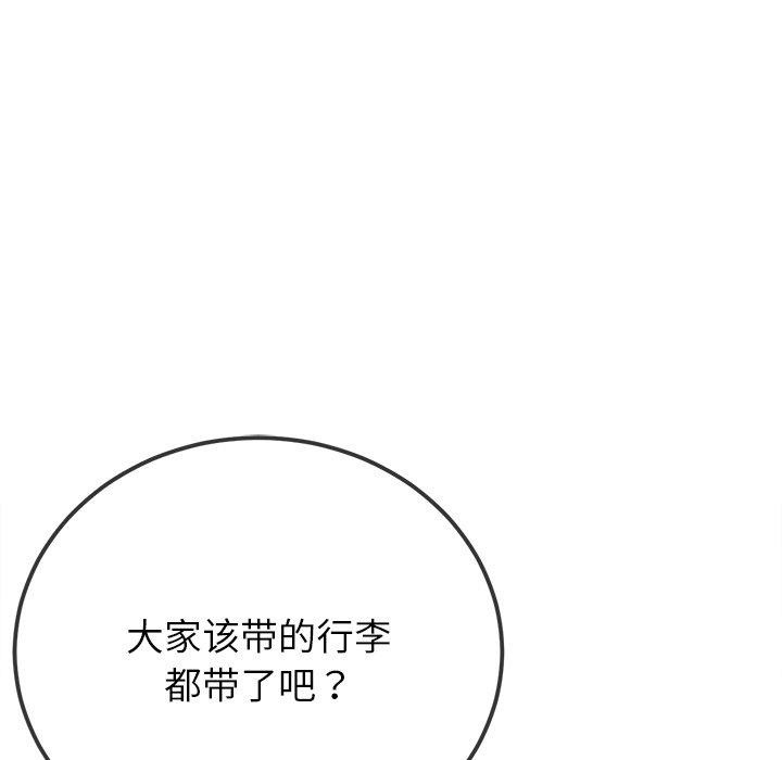 78P - 恶女勾勾缠/难缠小恶女