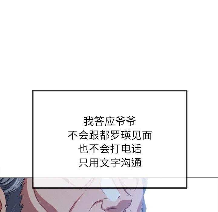 7P - 恶女勾勾缠/难缠小恶女